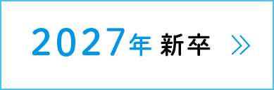 2027