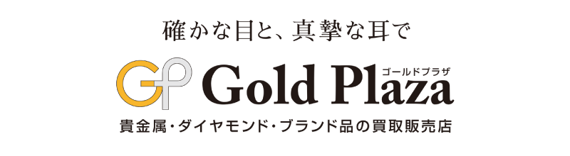 ゴールドプラザ